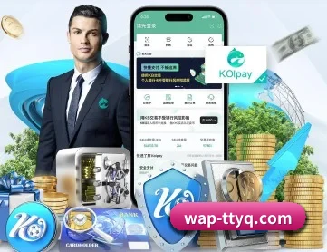 天天盈球 APP