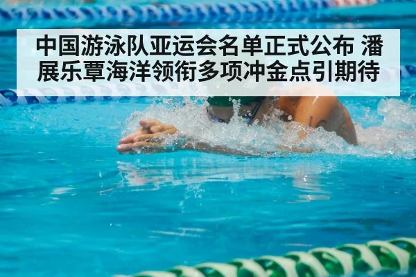 breaststroke swimmer in pool