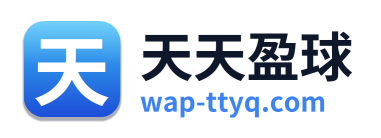 天天盈球